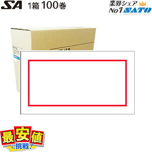 サトー ハンドラベラー SA用ラベル 赤枠 100巻入り【送料無料】217999012