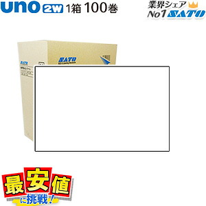 sato uno 2w用ハンドラベル 白無地(サトー UNOラベル)サトーラベラー用【送料無料】100巻 1ケース