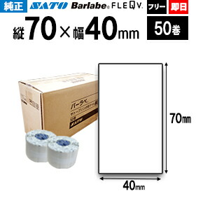 【意味有りげ】サトー生産品の通貨価値決めなおすおよび納期に関する御知らせ