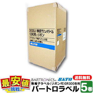 【意味有りげ】サトー生産品の必要経費置きかえるおよび納期に関する御知らせ