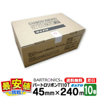 サトー純正 バートロリボンT110T【45mm×240m 黒】1ケース 10巻入り【送料無料】 【 即日出荷 】 SATO 最安値に挑戦！ 最短出荷