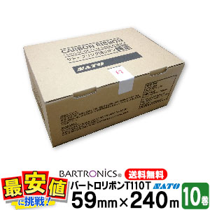 【楽天市場】サトー純正 レスプリ シータ用 25×35 3Sコート紙 