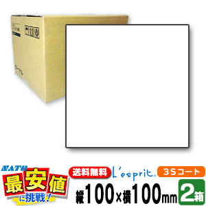 サトー純正 レスプリ シータ用【2箱】100×100 3Sコート紙リボン付き【2箱販売】 L'esprit プリンタ SCeaTa CT4-LX|バーコードプリンタサトー製品販売