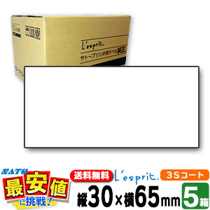 【意味有りげ】サトー生産品の通貨価値決めなおすおよび納期に関する御知らせ