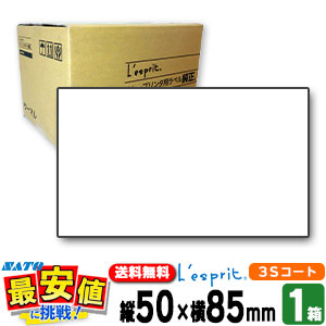 サトー純正 レスプリ シータ用 50&times;85 3Sコート紙リボン付き 最安値に挑戦！ SCeaTa CT4-LX｜バーコードプリンタサトー製品販売