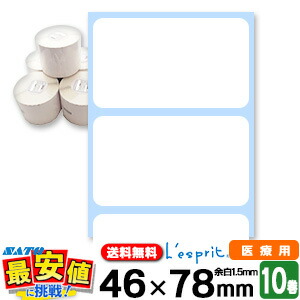 【お薬万覚え帳取りまかなう 通貨価値切り換えるの貼り出し】