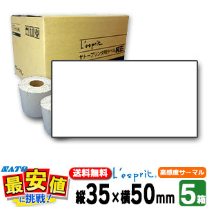 サトー純正 レスプリ シータ用【5箱】35&times;50 超高感度サーマル紙B【5箱販売】 L'esprit プリンタ SCeaTa CT4-LX｜バーコードプリンタサトー製品販売 46,800円