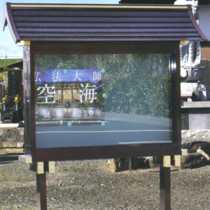 UACJ金属加工　アルミニウム製掲示板　埋込み式　1型　 1-15-A1型 (1500mm幅)　 1-18-A1型 (1800mm幅)　 【送料無料(北海道・沖縄・離島を除く)】 【代金引換・後払い決済不可】