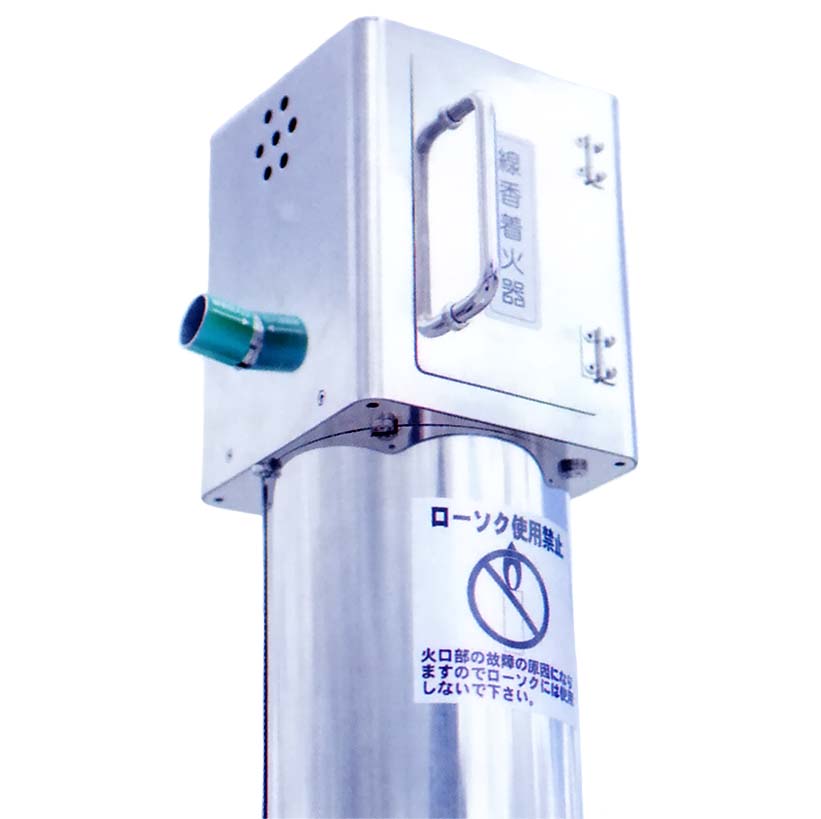 室外用線香罷めさせる器 ラクサス２ \u003cBR\u003e【通貨価値取り替えっこ・後ばらい決済不可】