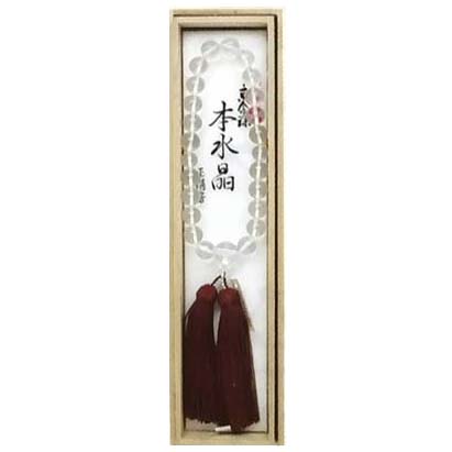京念珠　男性用片手念珠（桐箱付） 27珠　本水晶