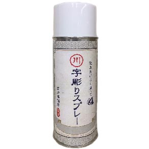 楽天市場】ボンド商事 BD石貼りゴールド 20kgセット エポキシ