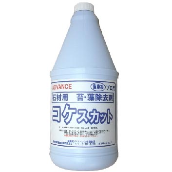 現金前貸し コケスカット 1kg / 4kg /18kg\u003cBR\u003e【4kg / 18kgは法人名宛てのみ申し付ける能力のある】\u003cBR\u003e【必要経費取り替えっこ・後ばらい決済不可】 花・ガーデン・DIY-石材-木材・建築資材・設備