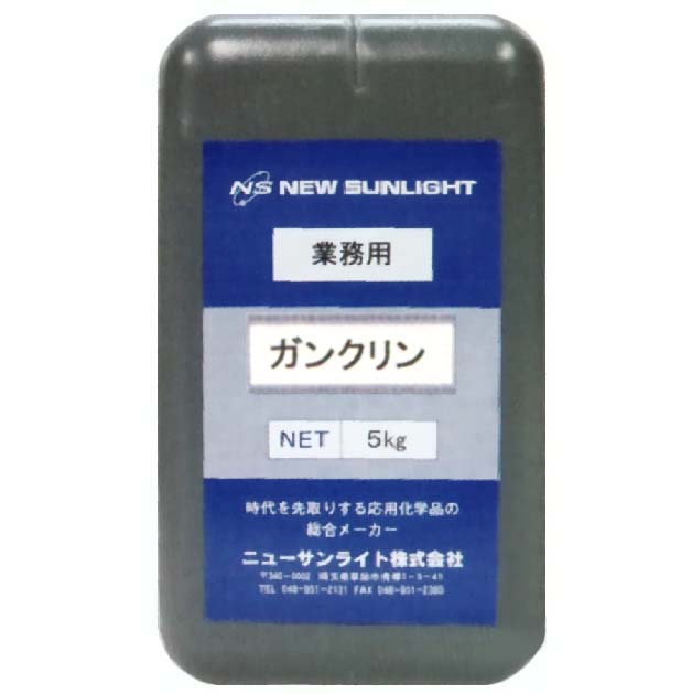 ニューサンライト ガンクリン \u003cBR\u003e5kg～20kg\u003cBR\u003e【貨物輸送無料(北海道.沖縄.離島を除く)】\u003cBR\u003e【必要経費取り替えっこ・後ばらい決済不可】 花・ガーデン・DIY-石材