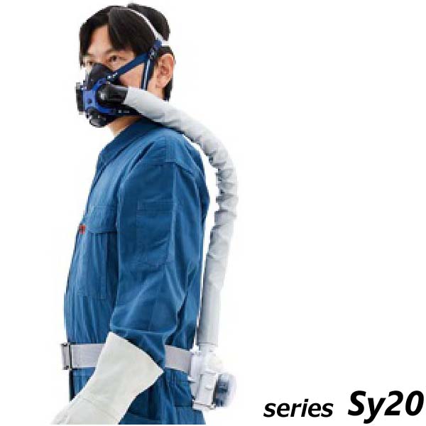 シケマツ 電動ファン付き呼吸用保護具 Sy185シリーズ 3個セット シケマツ 電動ファン付き呼吸用保護具 Sy185シリーズ 3個セット