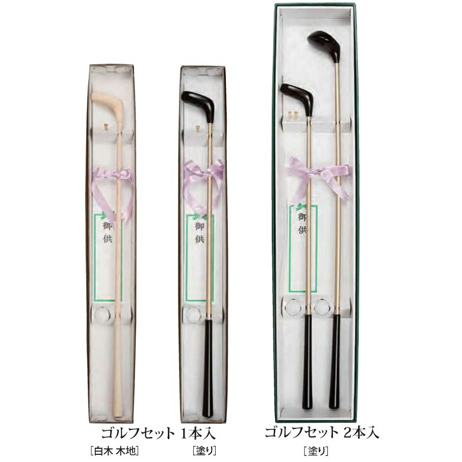 サンメニー 眼鏡セット 紫丹色 納柩用品　眼鏡セット　紫丹色 ⁄ ベージュ色 | 西谷商店