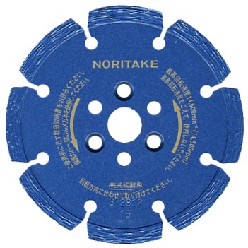 ノリタケ ダイヤモンドカッターθ 104×2×20 ノリタケ ダイヤモンドカッターθ 104×2×20 楽天市場】NORITAKE