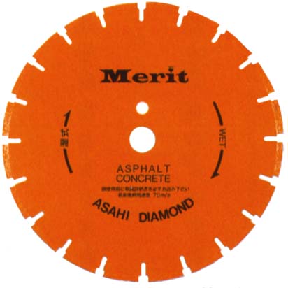 0円 【97%OFF!】 旭ダイヤモンド工業 SUN アスファルト コンクリートカッターメリット Merit 直径355mm 14