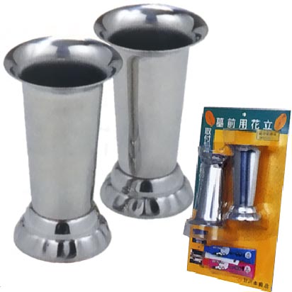 楽天市場】お墓用花立 交換リフォームキット 台座にかぶせる ねじ込み