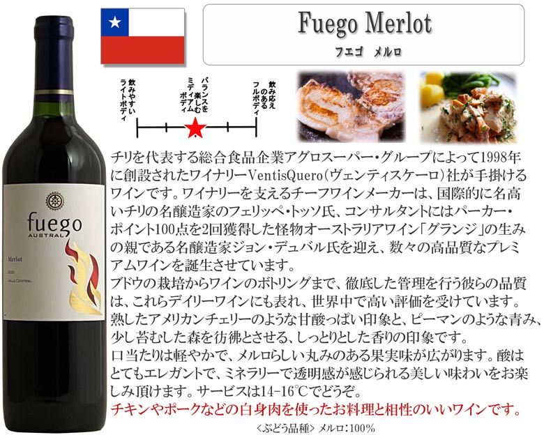 おすすめ アソート ソムリエ厳選赤ワイン6本飲み比べ 送料無料 赤 ワインセット wine 【ファッション通販】 ギフト r-41288 あす楽 赤ワイン  ワイン 750ML 父の日 プレゼント