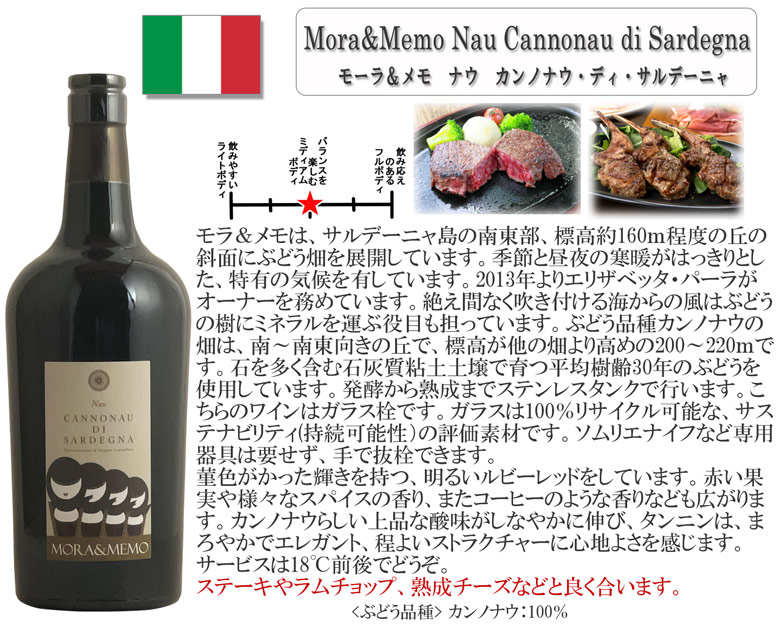 クール便着払い 激レア日本ワイン2本セット