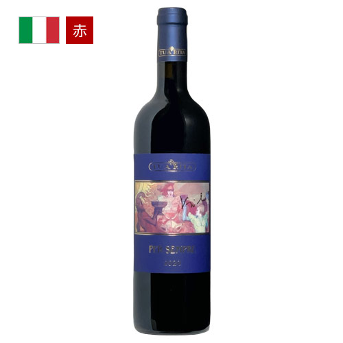トゥア・リータ　シラー　ペル・センプレ [2020] イタリア トスカーナ スヴェレート 赤 ギフト 母の日 プレゼント 750ML｜ワイン館NISHIURA店
