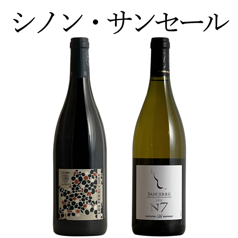 ヴィンテージワイン2本セット お得なワインセット – FujisanWinery 富士山ワイナリー