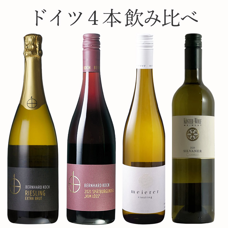 ＊たらこ＊ワイン4本セット（17） たらこ＊ワイン4本セット（17） エノテカオグラ ワインセット