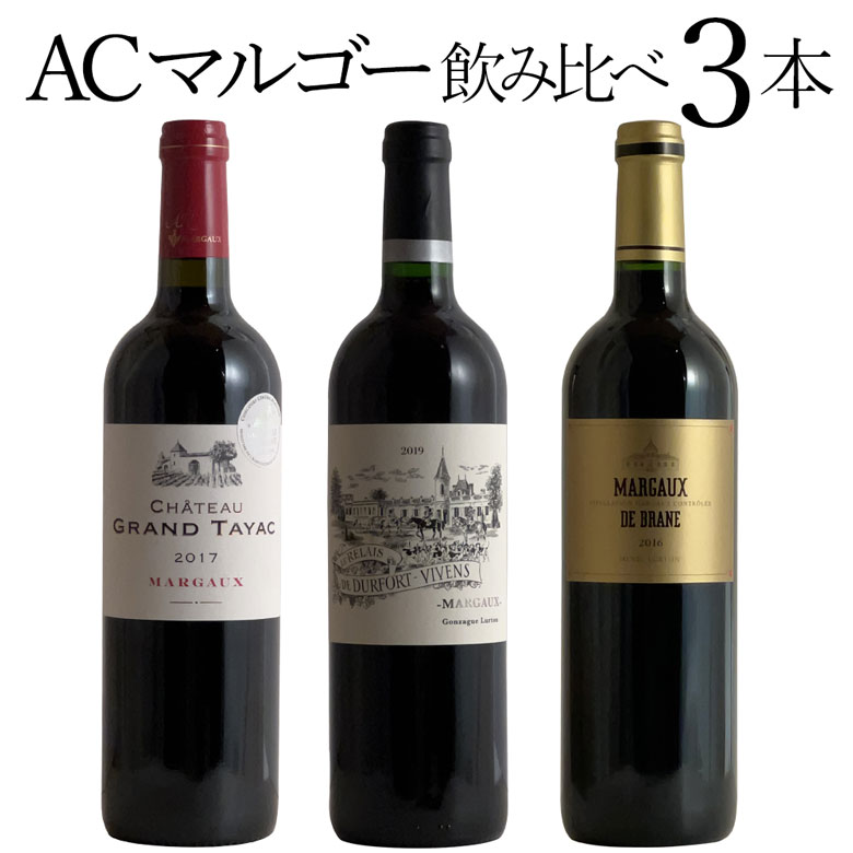 楽天市場】ロルム・ド・ローザン・ガシー2012年2013年垂直飲み