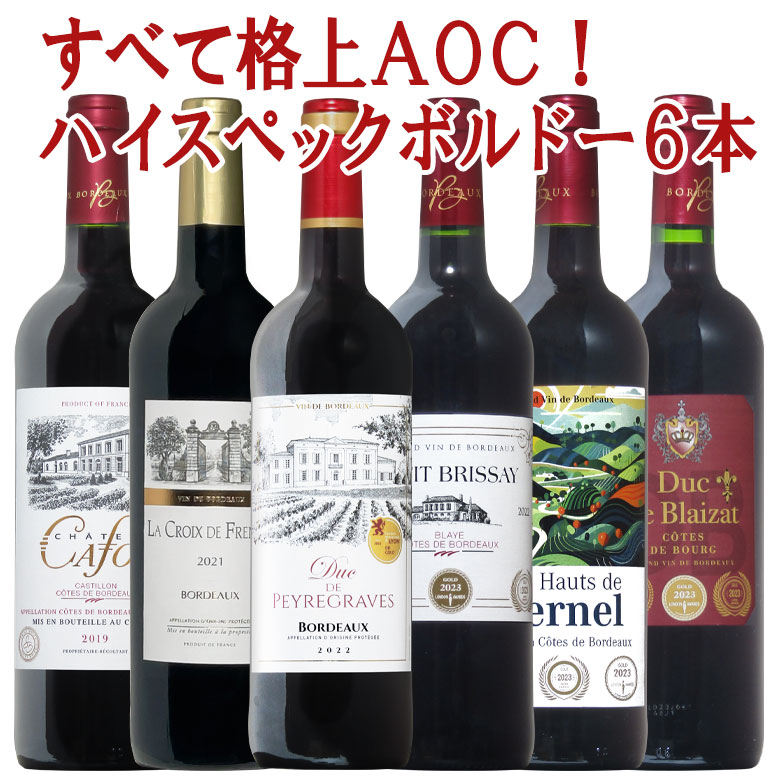 楽天市場】【福袋】 何が届くかお楽しみ！ 福袋 ワイン セット wine