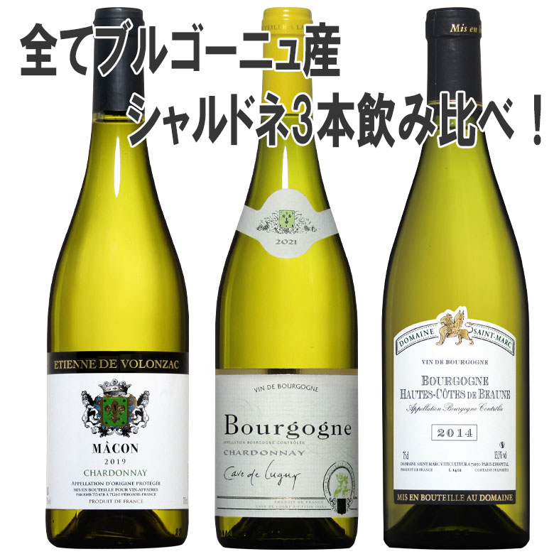 楽天市場】ソムリエ厳選 白ワイン贅沢飲み比べ 6本 白ワイン 6本 wine ワインセット 750ml×6 ワイン 金賞 ギフト 母の日 おすすめ  r-41013 あす楽 : ワイン館NISHIURA楽天市場店