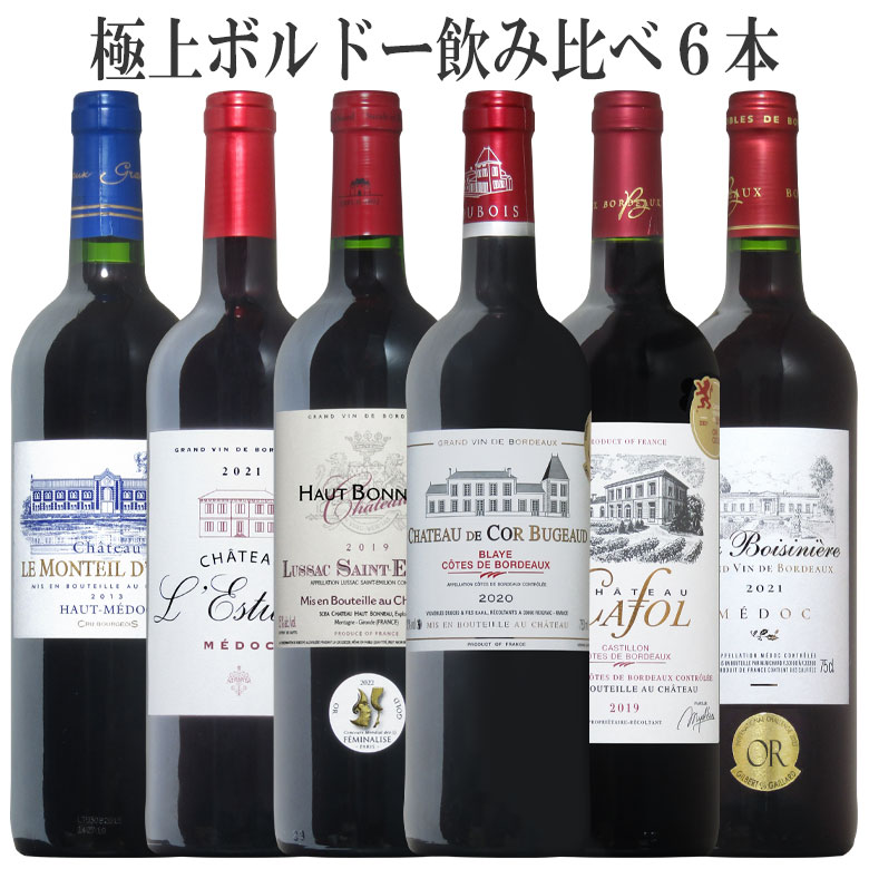 楽天市場】【福袋】 何が届くかお楽しみ！ 福袋 ワイン セット wine