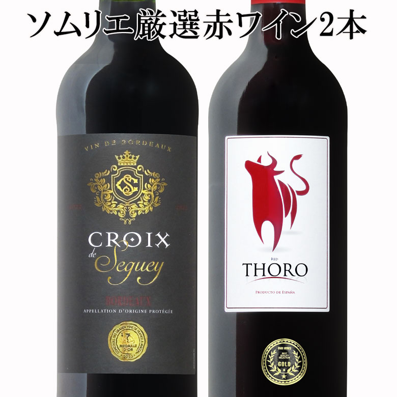 2本セット 赤 2009 BALORO バローロ vintage ヴィンテージ Yahoo!オークション -「バローロ2009」の落札相場・落札価格