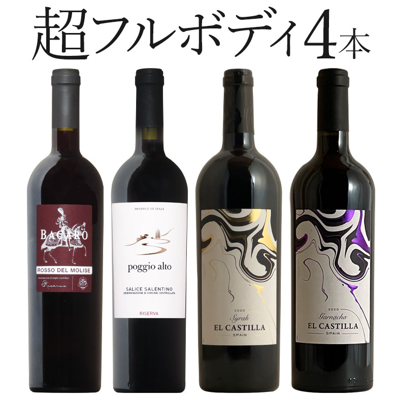 大得価得価 ワイン 赤ワインセット ローヌ超名門生産者ワイン入り!フランス赤ワイン12本セット MyWineClub マイワインクラブ 通販  PayPayモール