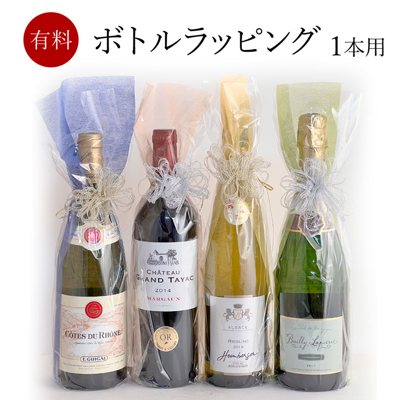 貴腐ワイン　世界三大産地 甘口ワイン 3本セット 楽天市場】貴腐ワイン世界3大産地飲み比べ 3本セット ソーテルヌ