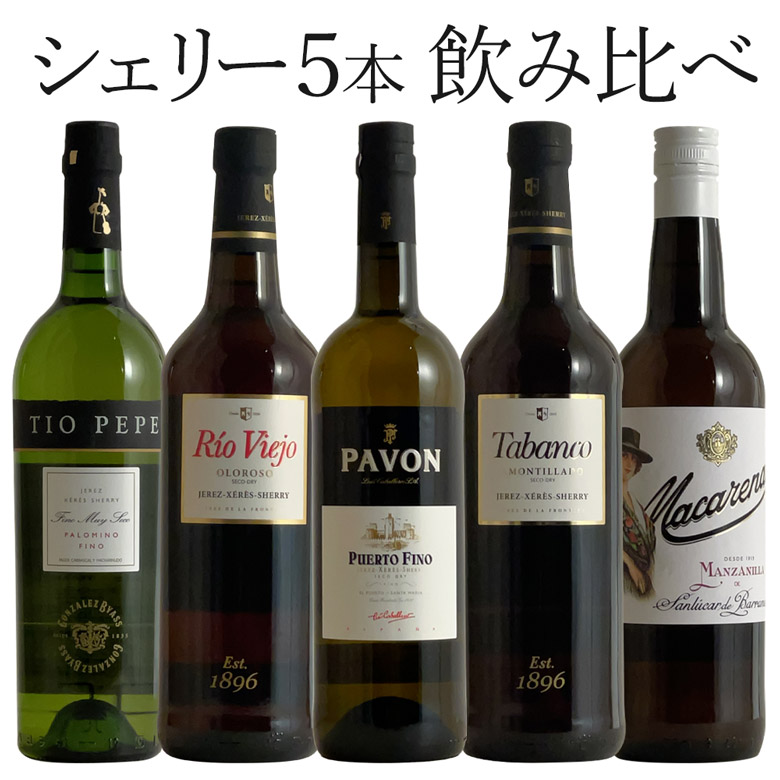 貴腐ワイン　世界三大産地 甘口ワイン 3本セット 楽天市場】貴腐ワイン世界3大産地飲み比べ 3本セット ソーテルヌ