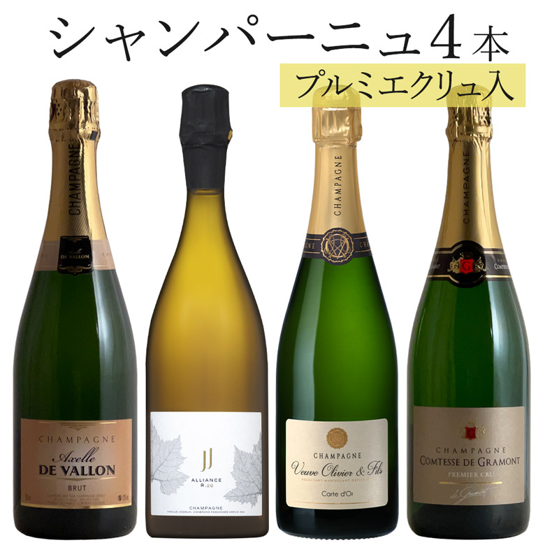 【専用】ルレーブ　シャンパン　青 楽天市場】ルフレーヴ（スパークリングワイン・シャンパン