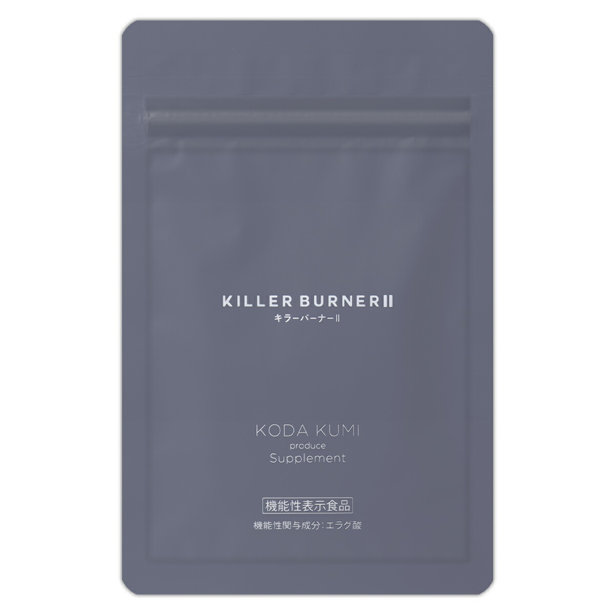 楽天市場】【 3袋セット 】 キラーバーナー2 KILLER BURNER 2