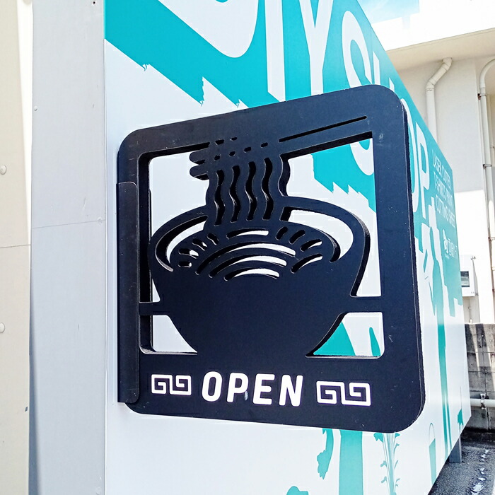 楽天市場】動く麺看板 ラーメン 高さ2m 屋外用電動式サイン パネル交換