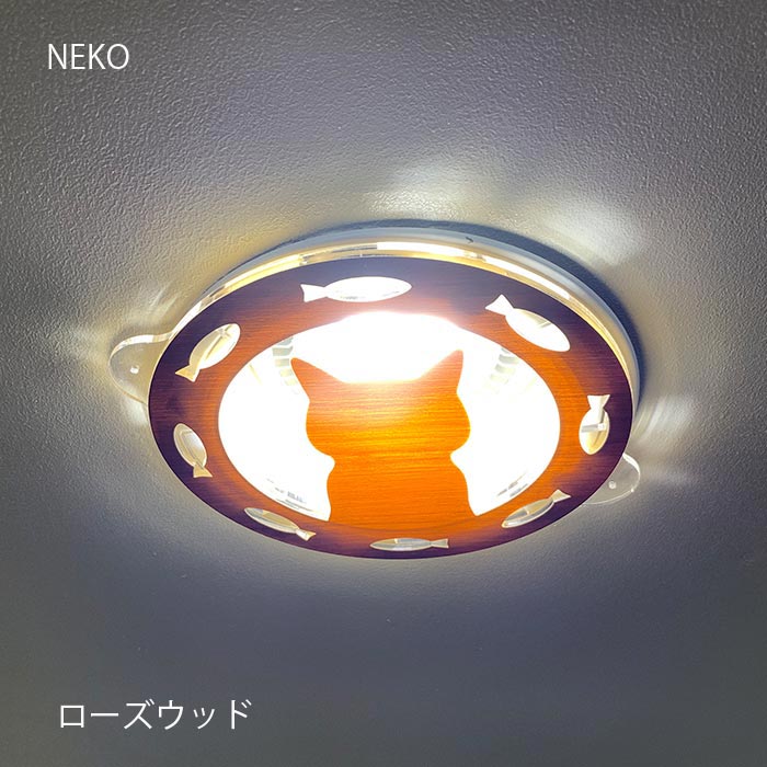 ダウンライトキャップ LEDライト専用 ダウンライト 装飾 照明 LED ライト 電飾 デコレーション 取付 リフォーム 店舗 マンション 飾り付け デコレーション 玄関 飾り付ける NEKO dlc-0031