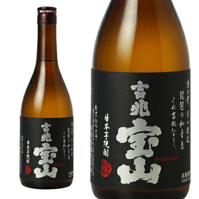 楽天市場】宝山 吉兆宝山 芋焼酎 25° 1800ml【西酒造】【鹿児島