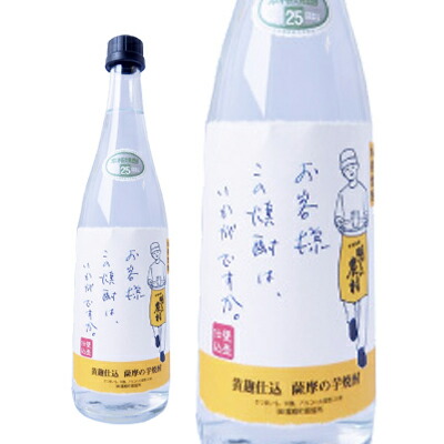 楽天市場】二階堂 吉四六オリジナル瓶入 720ml : 地酒と本格焼酎・西崎商店