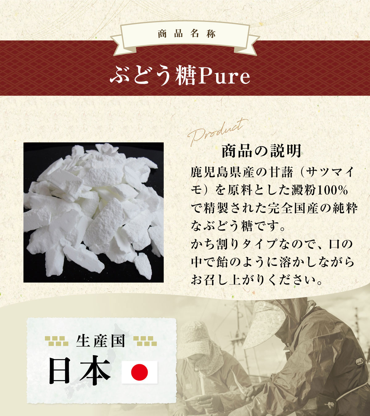 エントリーでポイント7倍 9/4～9/11】 純国産 固形ブドウ糖Pure