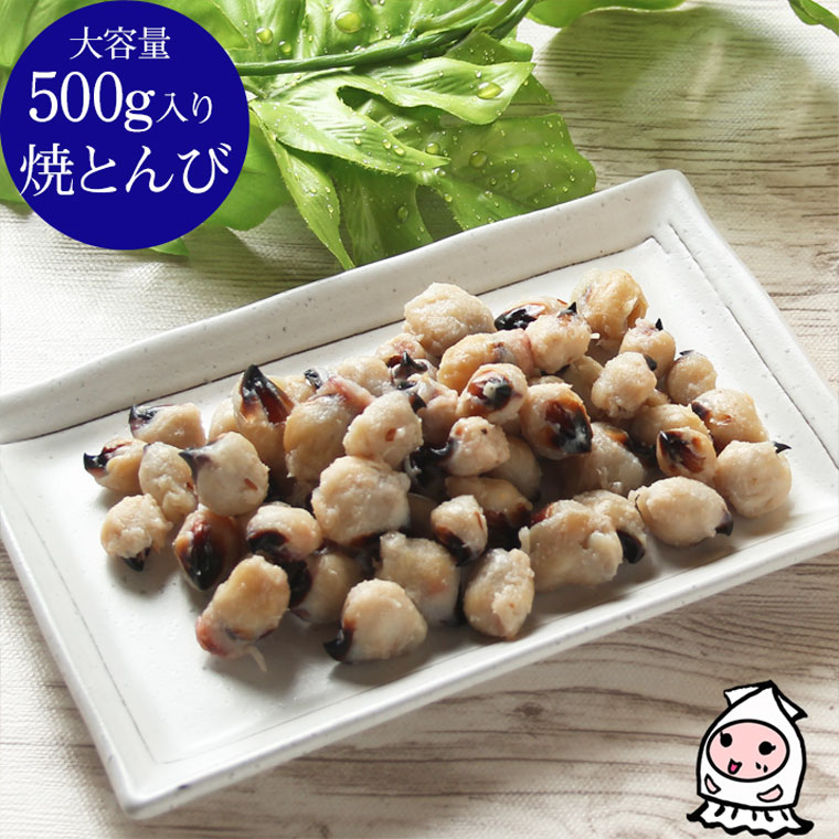 楽天市場】珍味 おつまみ 乾き物 お徳用【 ゆうパケ送料無料 楽天市場】珍味 おつまみ 乾き物 お徳用【 ゆうパケ送料無料