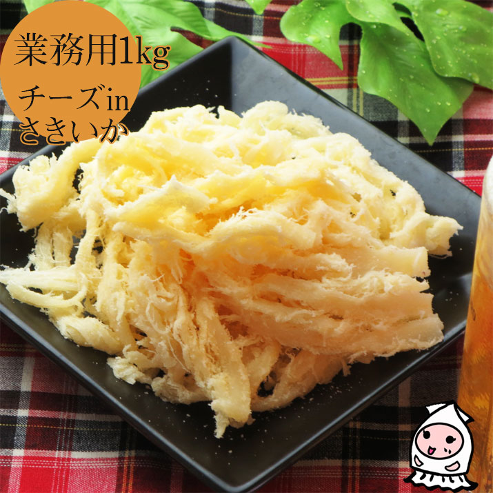 楽天市場】【エントリーでポイント5倍 7/4～7/11】 チーズin
