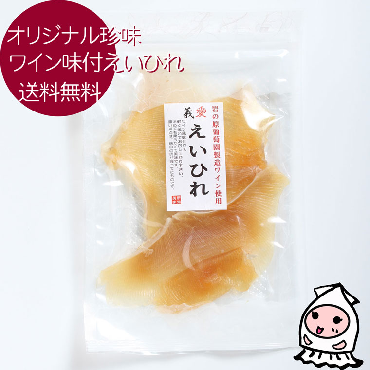 60％OFF】 酒の肴 おつまみ 業務用 タイムセール今だけ つまみたら190g