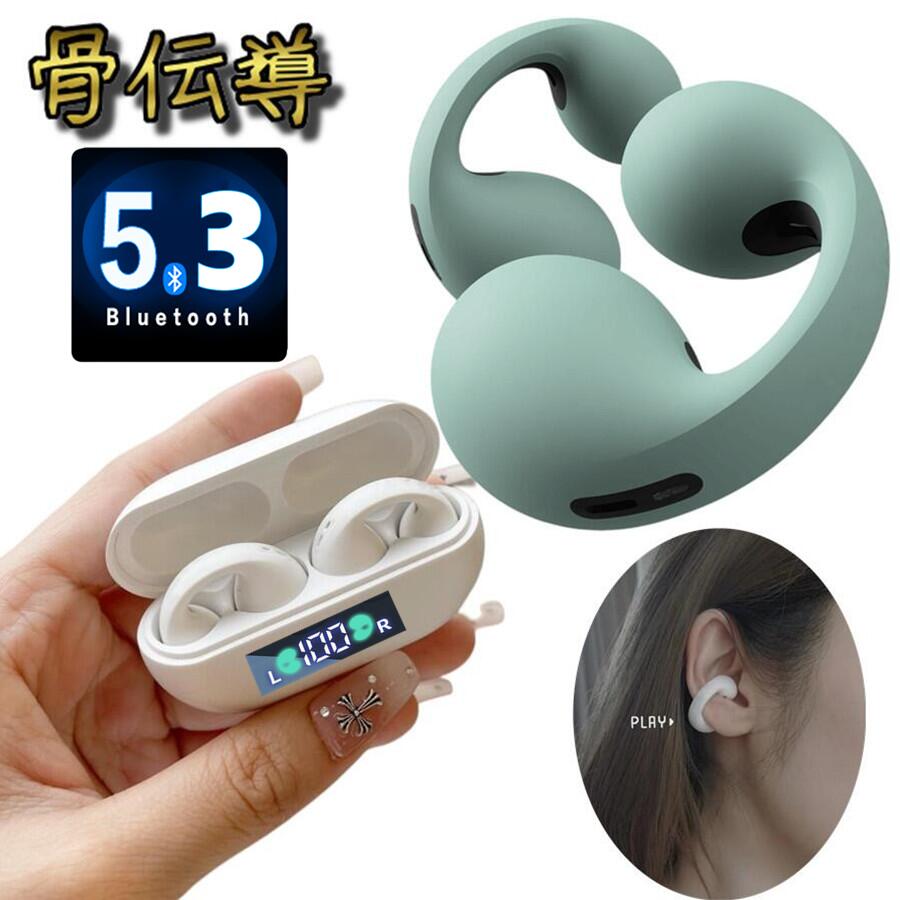 楽天市場】骨伝導イヤホン 本物 超美品！Bluetooth5.3 高音質 骨伝導