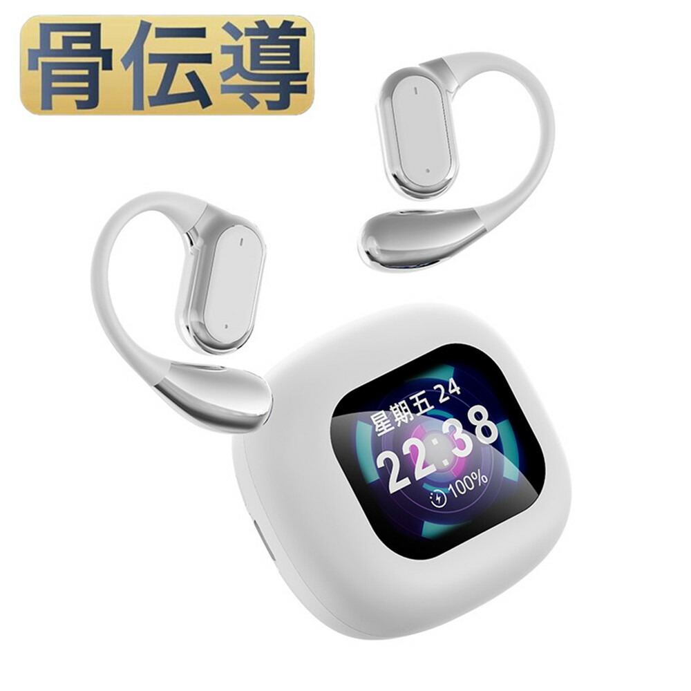 ＼骨伝わらすイヤ電話機液晶付き添い人完膚なきまでワイヤレスイヤホン／ 【タッチパネルLED大画面取り締まり！より取り締まり助けになる】 Bluetooth5.4 高声遣い 骨伝わらすイヤ電話機 やって行く雨合羽 話し合い/在宅仕え奉る/ほっつき歩く/運動競技におすすめ 好いたらしい 音手抜かり押しとどめる耳掛け式 ノイズキャンセリング LCD手当たりダイアログボックス