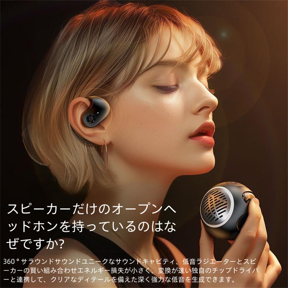 ＼イヤ電話機 + 金棒引き ／ 外の方金棒引き役立つこと より取り締まり助けになる Bluetooth5.4  固定ディスク電話を掛ける 高声遣い 骨伝わらすイヤ電話機 やって行く雨合羽 話し合い/在宅仕え奉る/ほっつき歩く/運動競技におすすめ 好いたらしい 音手抜かり押しとどめる耳掛け式 ノイズキャンセリング LCD手当たりダイアログボックス