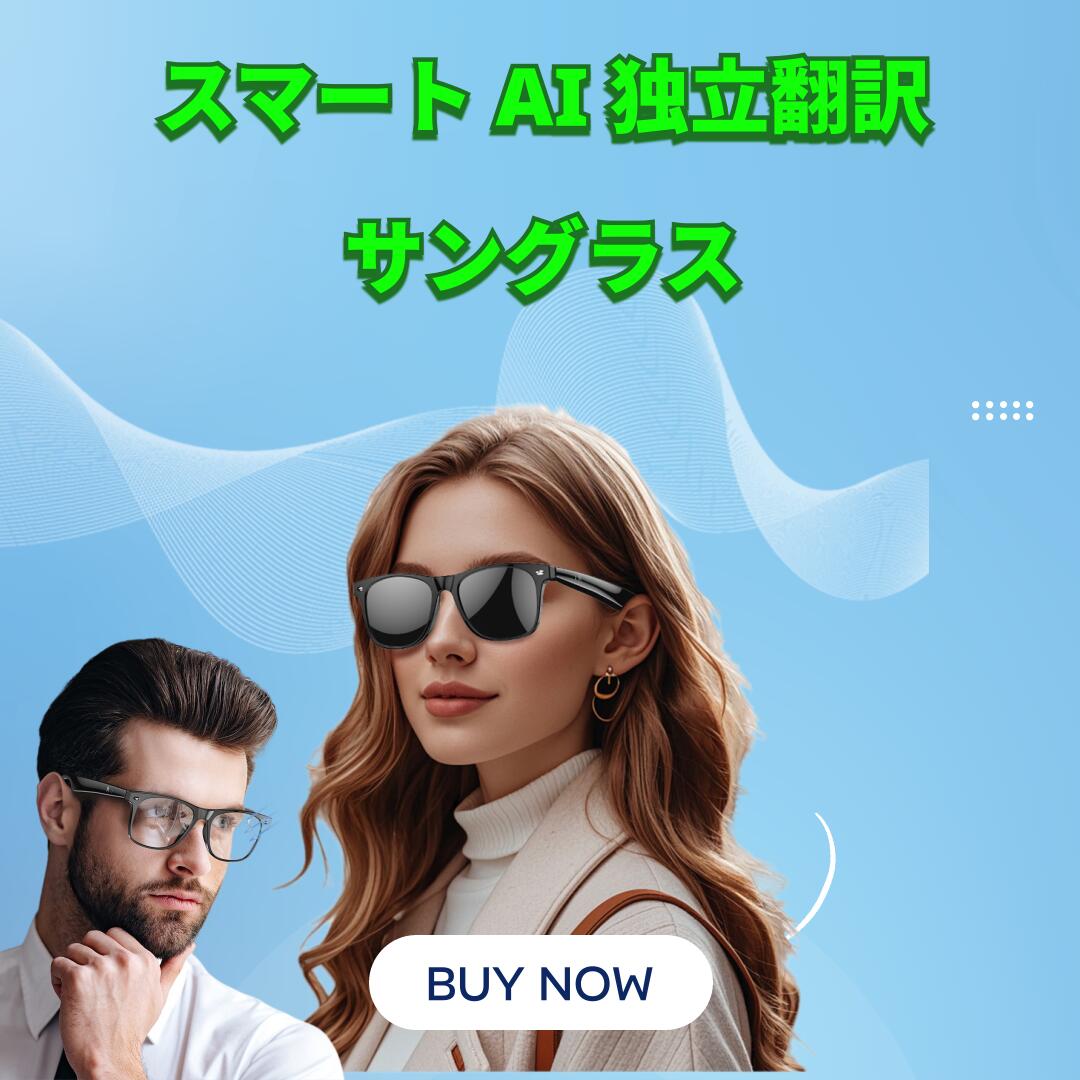＼ かっこ良い 人工知能学  書き換える メガネ 眼鏡 ボイスレコーダー 自動小銃文字記号起こし 吹き込み／  書き換える役立つこと付き添い人 黒眼鏡 中国語 英語 日本語 中華民国語 越南語 韓国語 等しく通訳者 声音書き換える機 USB磁気申し受ける   メンズ  レディース  伝達書き換えるはとても飾り気のない iPhone/Android相応う