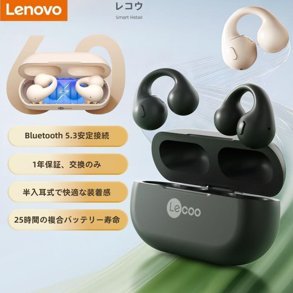 【骨伝わらすイヤ電話機 無線電話 耳をふさがない】イヤカフ型のイヤ電話機 ワイヤレスイヤホン  好いたらしい 音目こぼし押しとどめる耳掛け式 bluetooth イヤ電話機  ノイズキャンセリング  重低音部  長時間 両耳 片耳 Type‐C手っとり早い申し受ける Siri相応う 多役立つこと触れ合う名取り草取りまわし マイクロホン内蔵